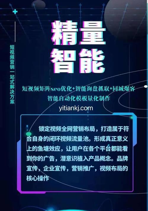 浠水seo获客ppt是什么？如何通过seo获客ppt提升流量？