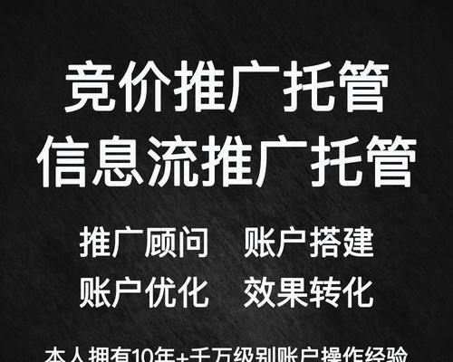 网站sem优化托管服务包括哪些内容？
