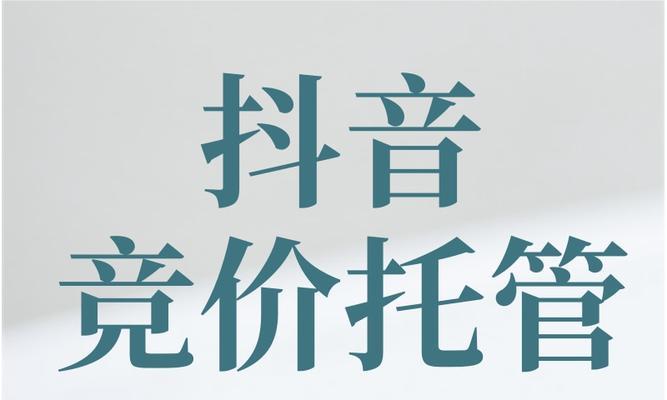 网站sem优化托管服务包括哪些内容？