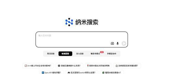 无用搜索引擎有哪些？如何识别并关闭无用的搜索引擎？