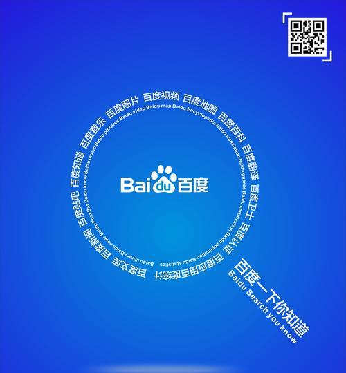 搜一搜推广搜索引擎是什么？它的工作原理是什么？