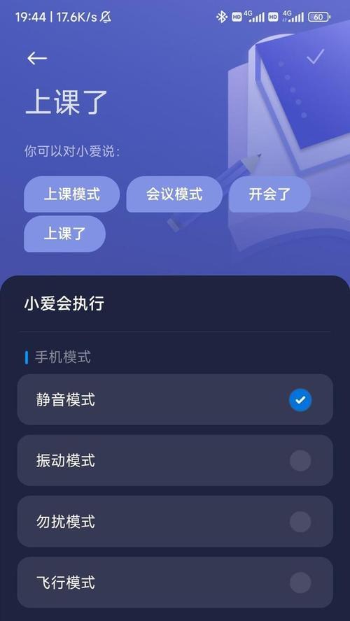 小米语音搜索引擎为何关闭？关闭后用户如何处理？