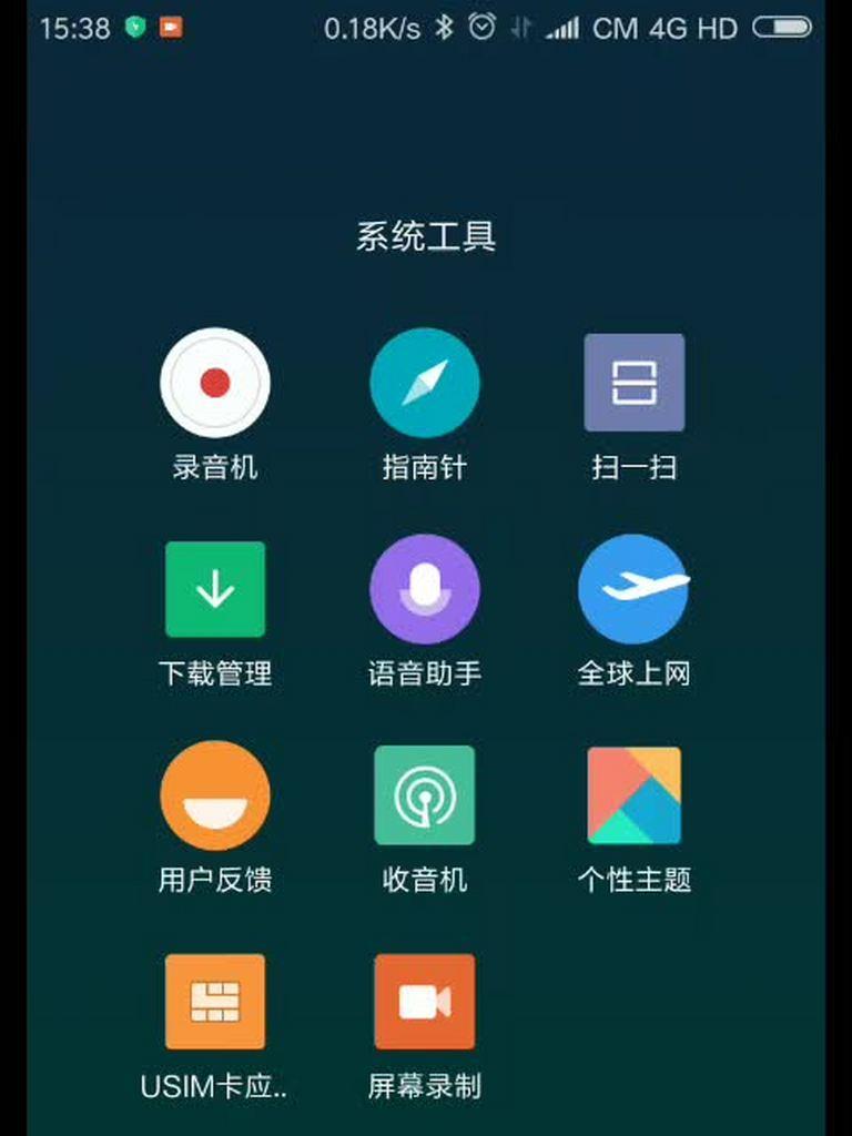小米语音搜索引擎为何关闭？关闭后用户如何处理？
