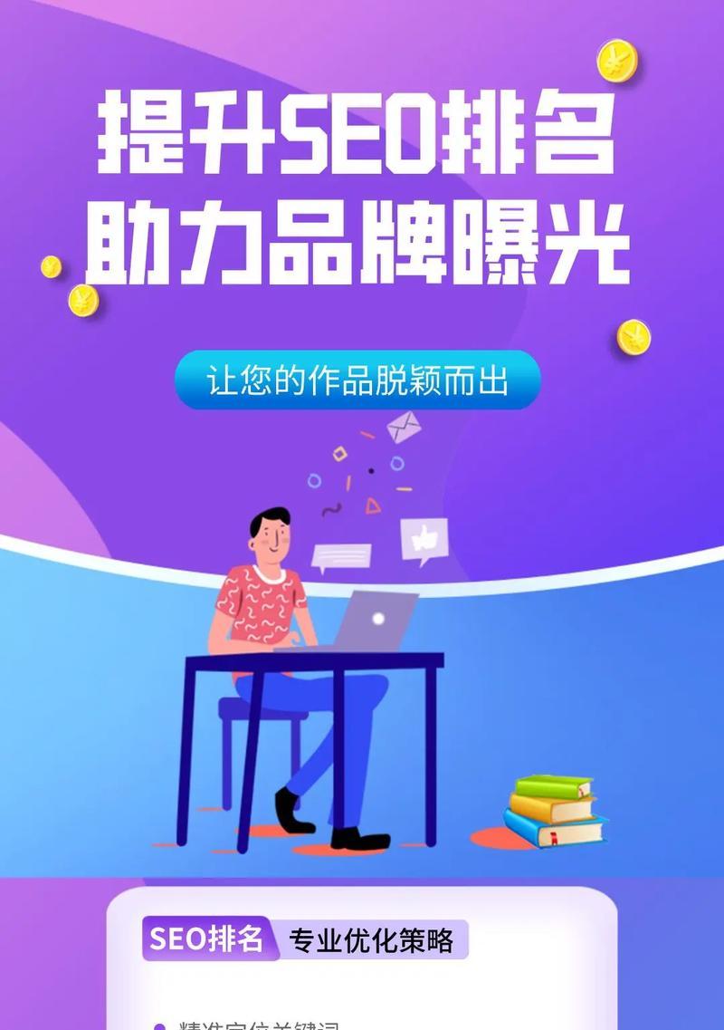 嘉定关键词seo优化如何进行？