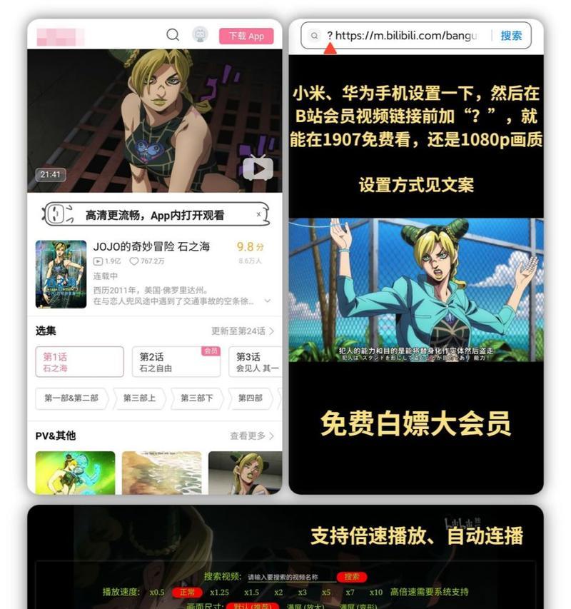 有哪些免费的搜索引擎看剧软件？如何使用这些软件？