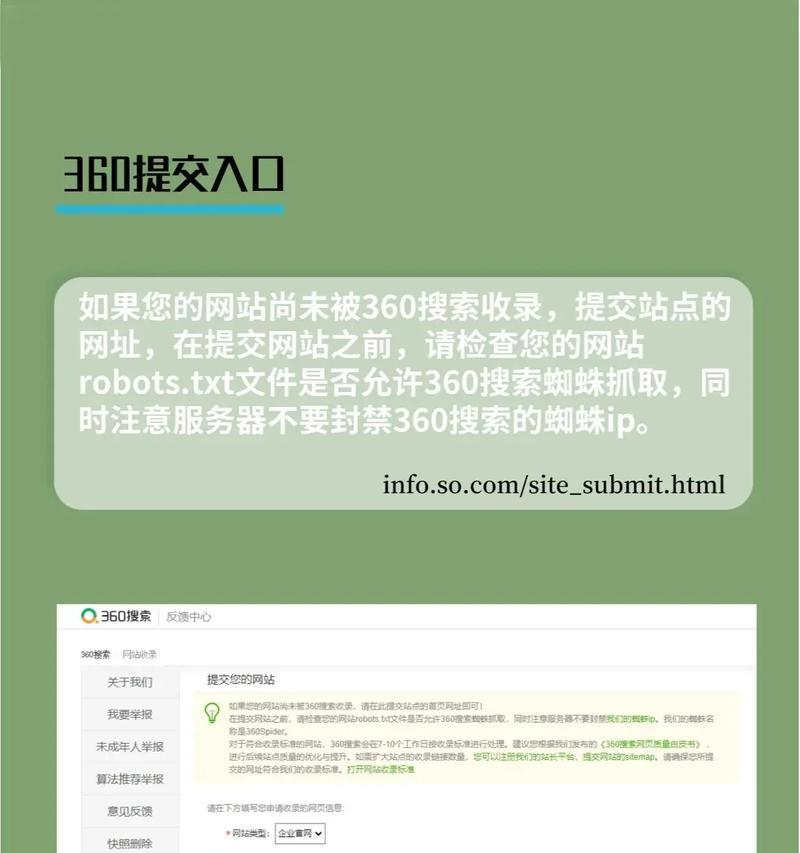 如何查看搜索引擎的收录排名？