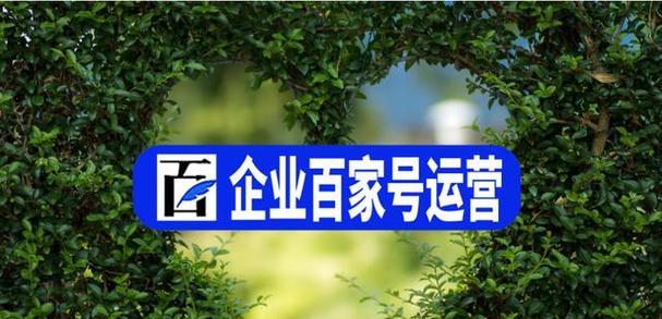 渝北爱采购SEO排名情况如何？