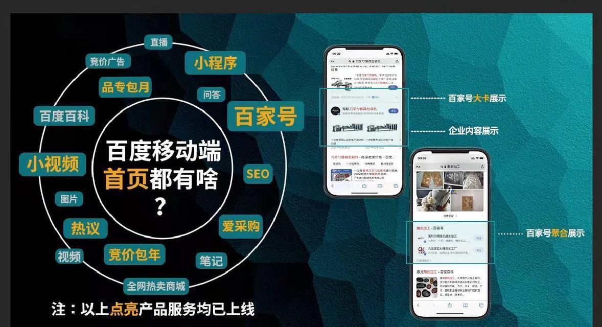 贵州爱采购seo排名多少？如何提升排名？
