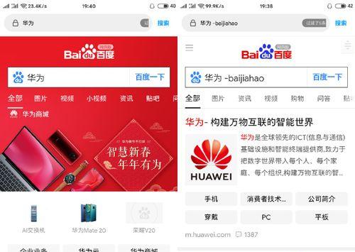 baidu是否是标准的全文类搜索引擎？特点是什么？