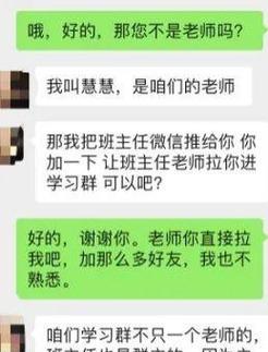 SEO行业中有哪些常见的骗局？