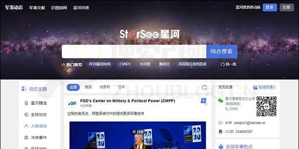 中文搜索引擎有几款？如何选择？