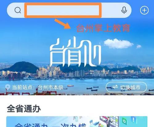 电脑搜索引擎怎么打开和设置？