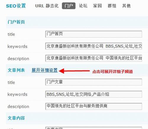 电脑搜索引擎怎么打开和设置？