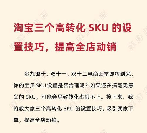 如何选择合适的关键词推广优化目标？