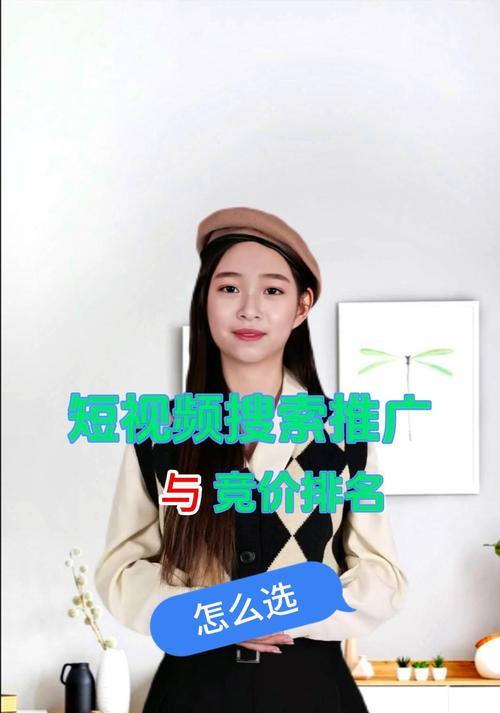 如何选择合适的关键词推广优化目标？