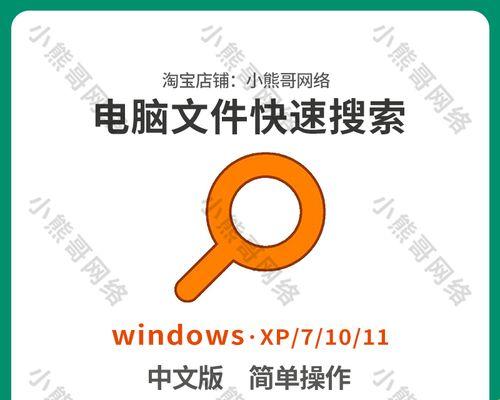 金色搜索引擎是什么软件？金色搜索引擎的主要功能有哪些？