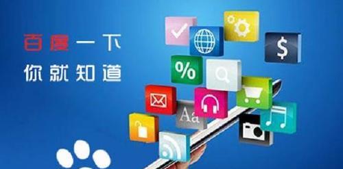 港版搜索引擎为何显示为百度？如何切换回原版？