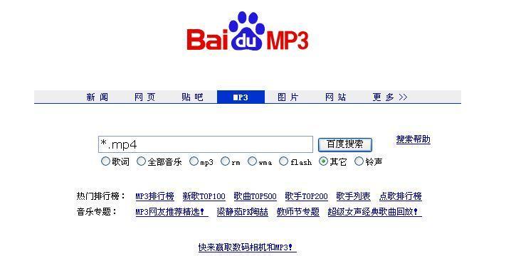 港版搜索引擎为何显示为百度？如何切换回原版？