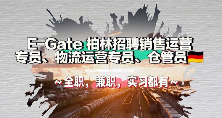道滘seo推广运营师的招聘要求是什么？