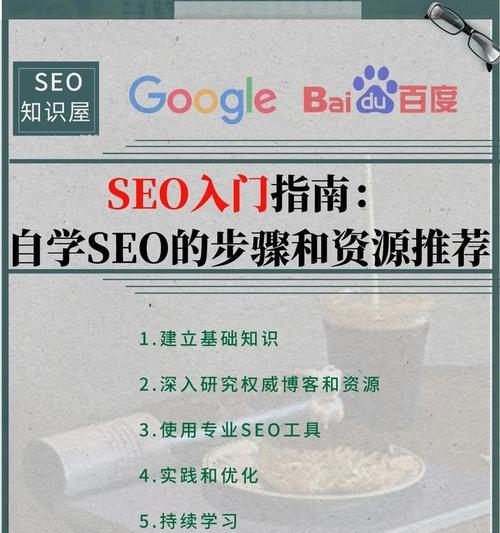 如何维护精准流量seo？有哪些方法？