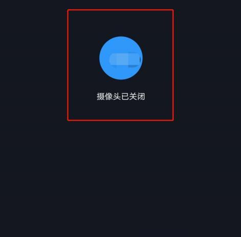 钉钉搜索引擎功能关闭方法？如何彻底关闭？