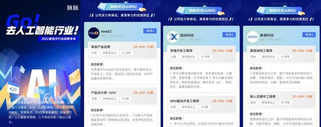湖北seo外包服务商招聘哪些职位？要求是什么？