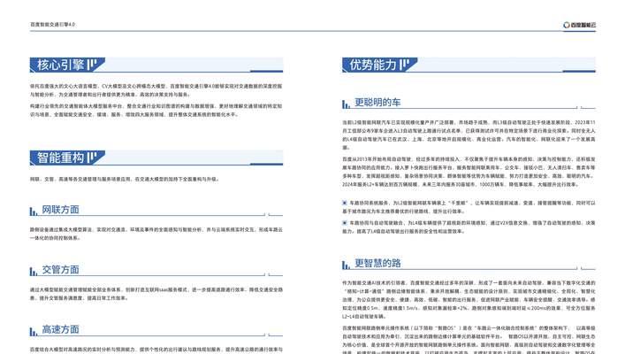 搜索引擎的答案来源是什么？