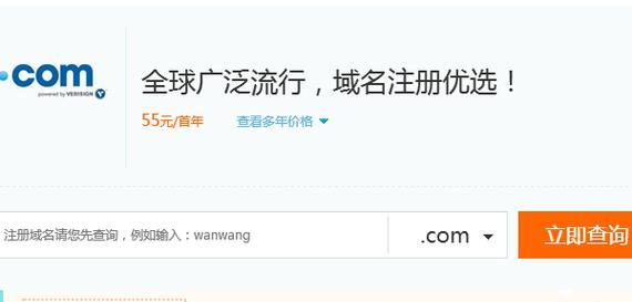 谷歌优化seo域名是否需要备案？