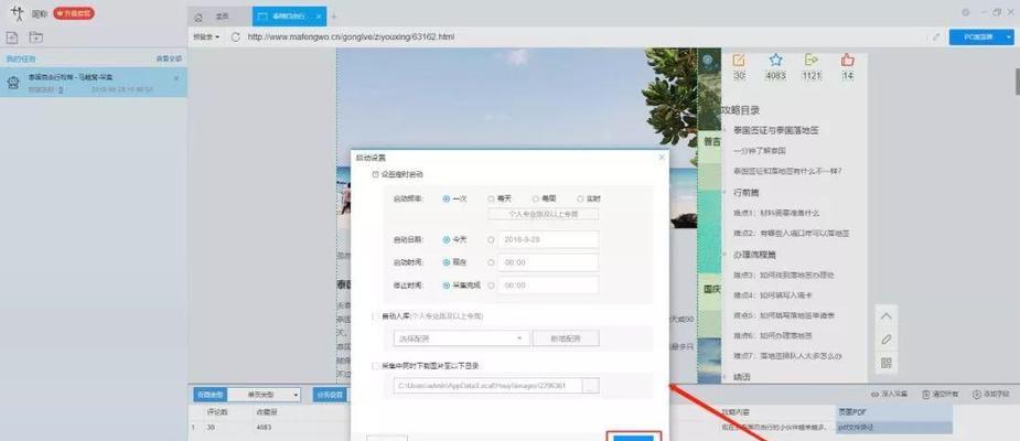 平板抢票用的搜索引擎有哪些？如何选择？