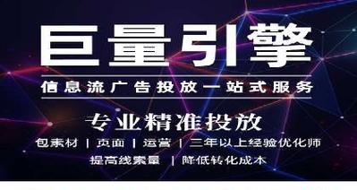百度seo招商场的运营策略是什么？