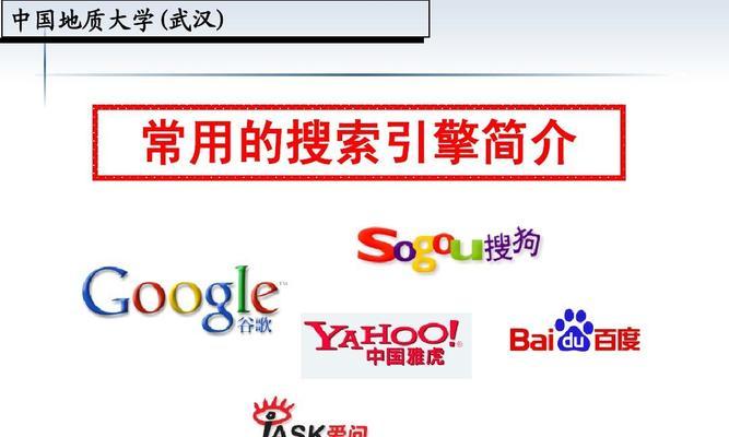 v监控搜索引擎是什么？v监控搜索引擎有什么用？