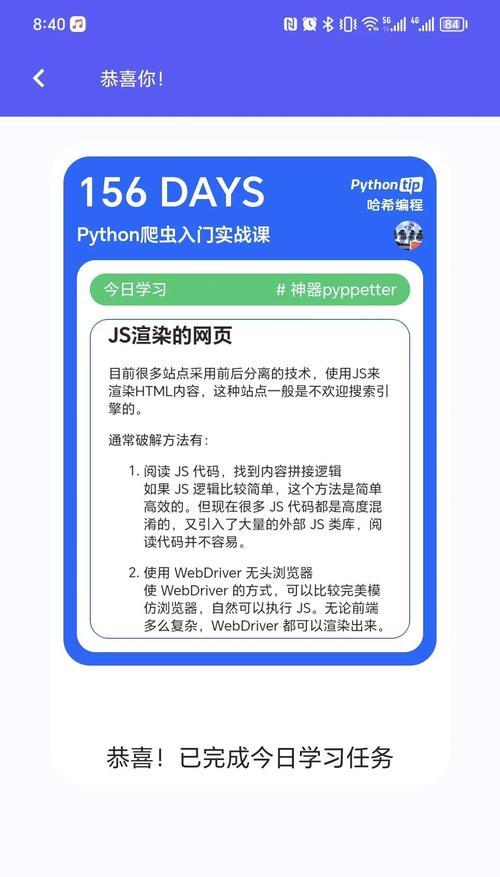 搜索引擎文字处理有哪些技巧？如何优化内容提高排名？