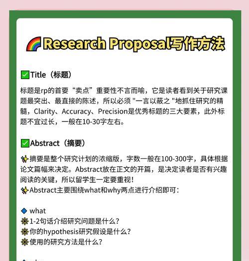 rpa在小红书SEO中的应用有哪些？