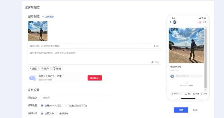 rpa在小红书SEO中的应用有哪些？