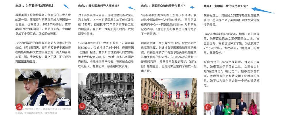 百度搜索引擎优质内容有哪些？如何创造？