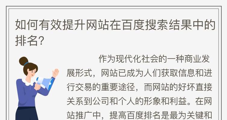百度搜索引擎优质内容有哪些？如何创造？
