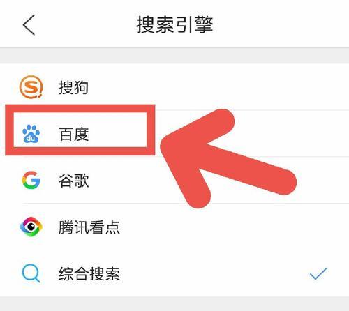 如何使用垂直搜索引擎进行专业搜索？有哪些技巧？
