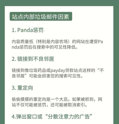 如何通过SEO提高网站的用户生成内容可见性？SEO在用户生成内容优化中的作用是什么？