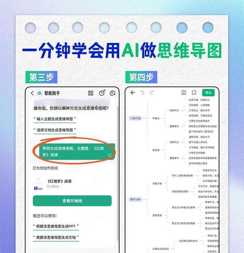 ai思维导图搜索引擎怎么用？ai思维导图搜索引擎的使用技巧有哪些？