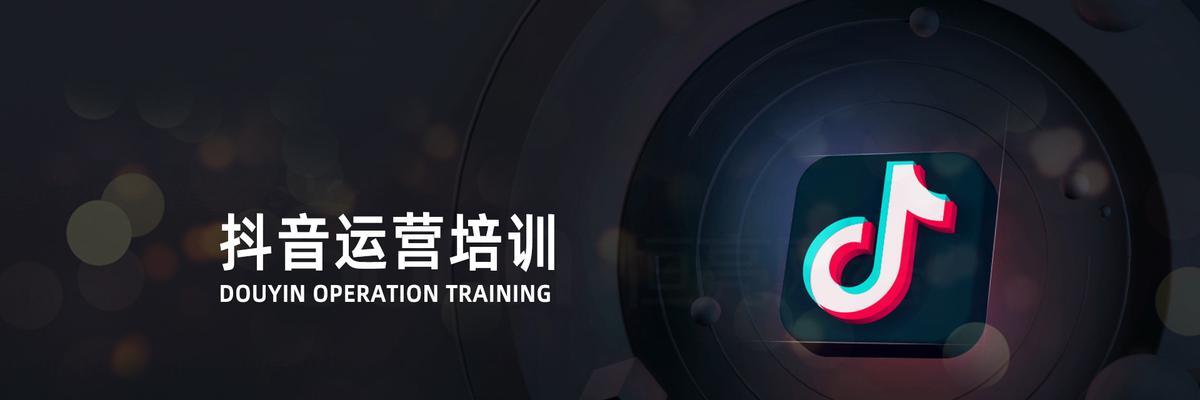 济南抖音seo优化运营怎么做？如何提高抖音流量？