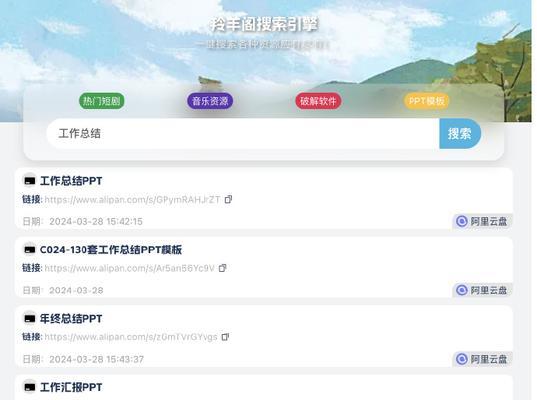 哪些搜索引擎可以用于查找作品图片？