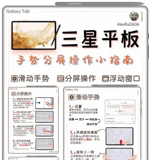 搜索引擎分屏如何操作？