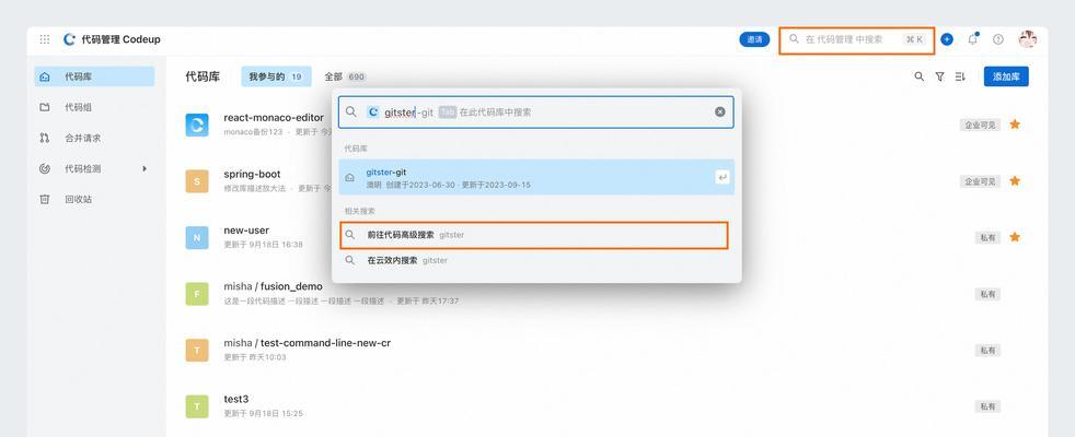 搜索引擎分屏如何操作？