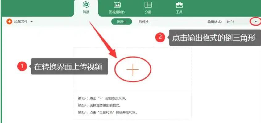 搜索引擎分屏如何操作？