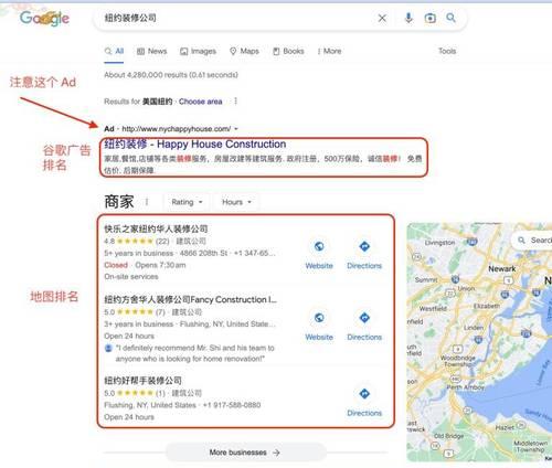 谷歌seo投放广告的流程是怎样的？如何优化广告效果？
