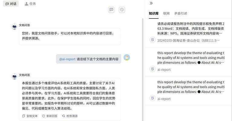 ai网络搜索引擎的常见问题有哪些？如何解决？