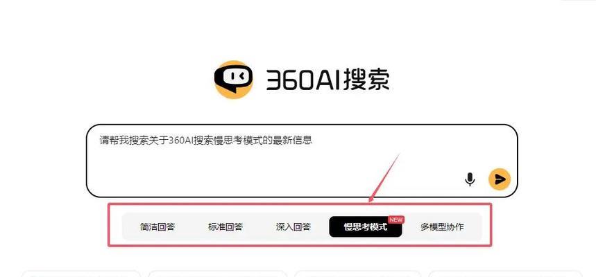 ai网络搜索引擎的常见问题有哪些？如何解决？