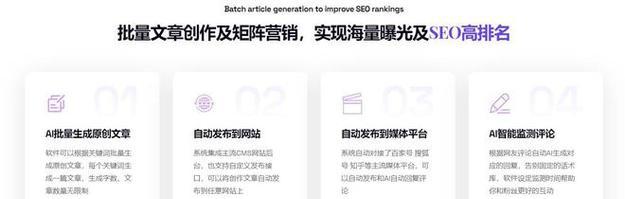 AI如何助力SEO优化？
