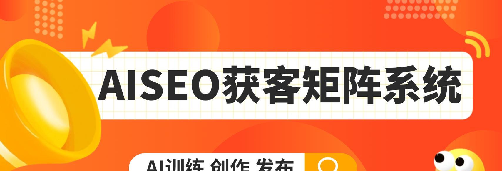 高新百度seo是什么？高新百度seo的含义是什么？