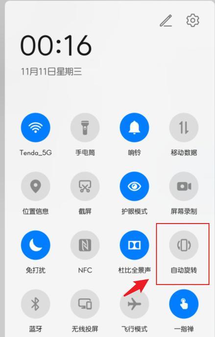 华为白度搜索引擎怎么关闭？如何关闭华为白度搜索引擎？